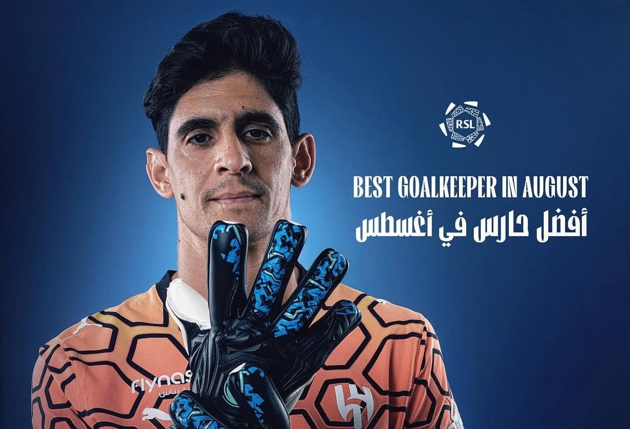ياسين بونو يُختار مجدداً كأفضل حارس مرمى في دوري روشن السعودي